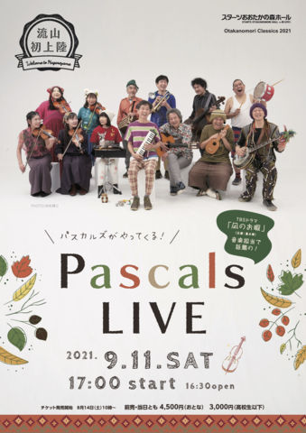 Pascals