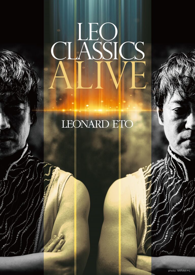 Leo Classics Alive